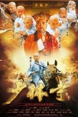 Poster for A Legend of Shaolin Temple Season 1