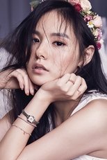 Foto retrato de Min Hyo-rin