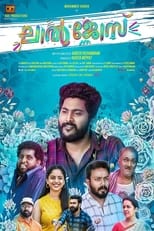 Poster for Lal Jose