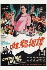 Poster for Operation Lipstick