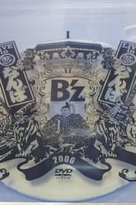 Poster for B'z LIVE in なんば