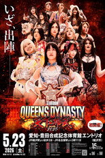 Stardom Queens Dynasty 2026 poster
