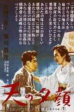 Poster for The Beauty of the Evening Sky