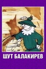 Poster for The Jester Balakirev