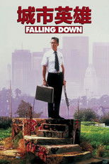 城市英雄