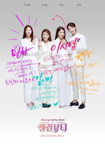 셀럽뷰티 poster