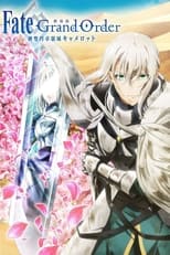 Fate/Grand Order the Movie: Divine Realm Of The Round Table: Camelot Paladin; Agateram (2021)