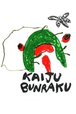 Poster for Kaiju Bunraku