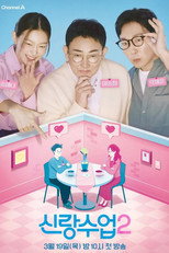 Temporada 2