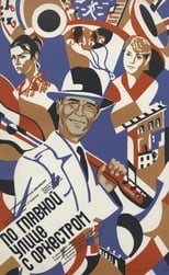 Poster for Through Main Street with an Orchestra