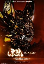 Poster for GARO Season 0