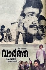 Poster for Vartha