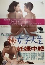 Poster for Girl in College