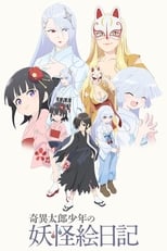 Poster anime Kiitarou Shounen no Youkai Enikki Sub Indo