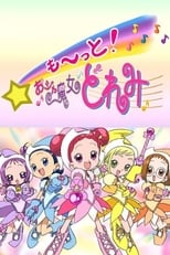 Poster for Magical DoReMi Season 3