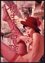Poster for Lady Momoko's Adventure