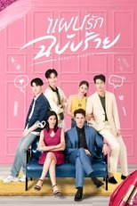 Beauty Reborn poster