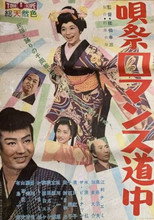 Count on Me poster