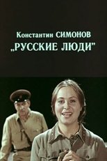 Russian People poster