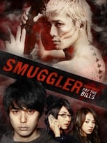 Poster for Smuggler