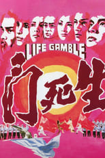 Poster for Life Gamble 