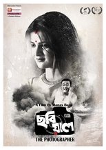 Poster for Chobiyal