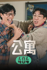 第 1 季
