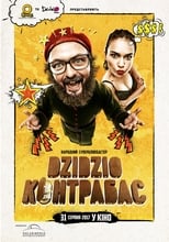 Dzidzio Контрабас (2017)