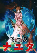 Nayuta of the Prophecy