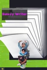 Poster for Galaxy Writer 