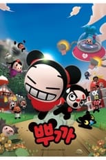 Pucca: Receta de amor