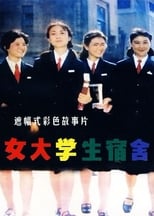 Poster for Girl Students' Dormitory