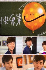 快乐第一班 poster