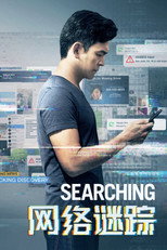 Searching Collection