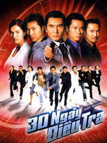 30 Ngày Điều Tra