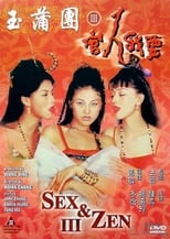 Sex and Zen III (1998)