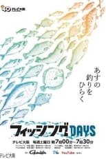 Poster for Fishing Days