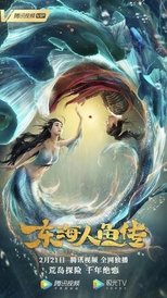 Legend of Mermaid poster movie