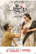 Eta Amader Golpo poster