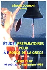 Poster for Études préparatoires pour "À propos de la Grèce"