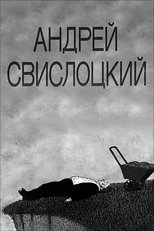 Poster for Andrey Svislotskiy