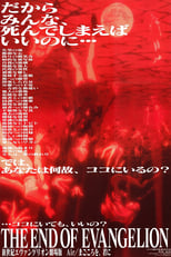 Poster di Neon Genesis Evangelion - The End of Evangelion