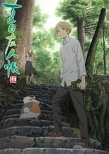 Poster for Natsume Yujin-cho Season 5