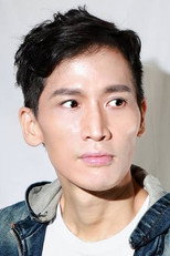 Music Fung