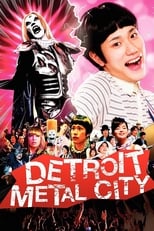 Detroit Metal City poster movie