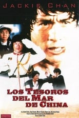 Los tesoros del mar de China