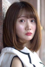 Fukue Kaho Fukue Kaho