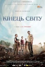 Кінець світу (2012)