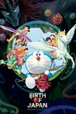 Poster for Doraemon: Nobita and the Birth of Japan