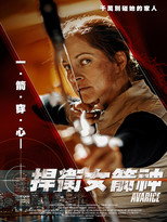 贪婪